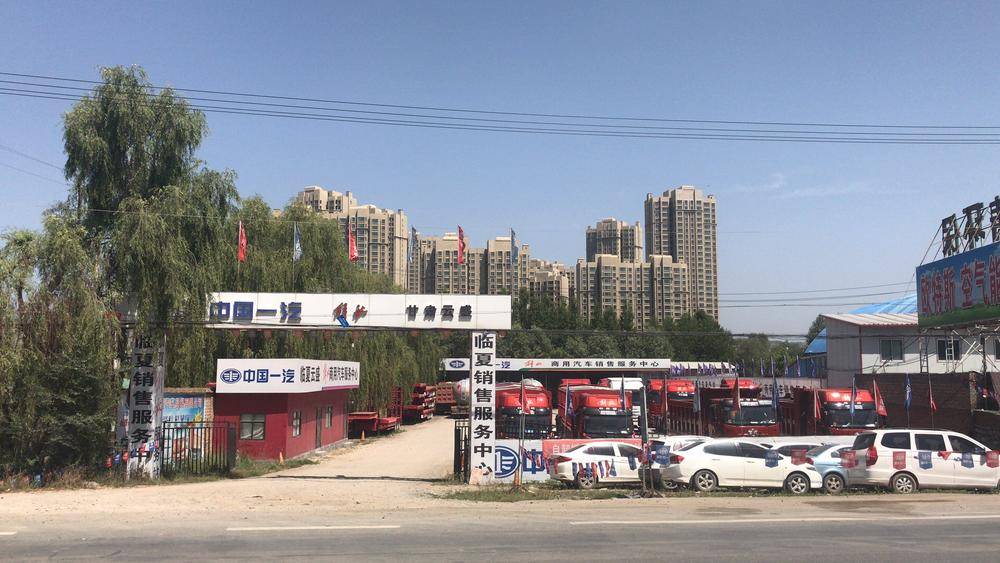 ��������ʢ����ó�����޹�˾���ൺ��ţ�