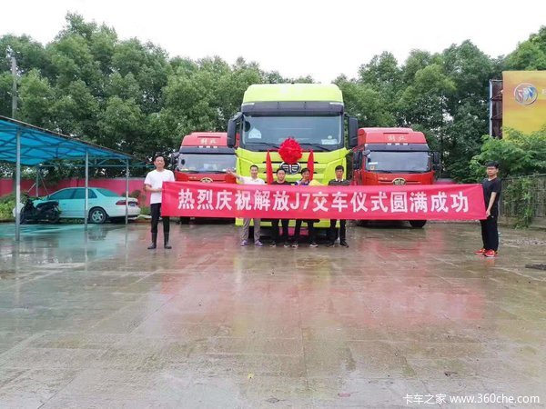恭喜何总， 喜提解放J7牵引车一台
