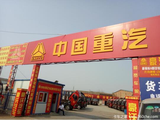 恭喜中国重汽6台统帅载货车成功交付客户