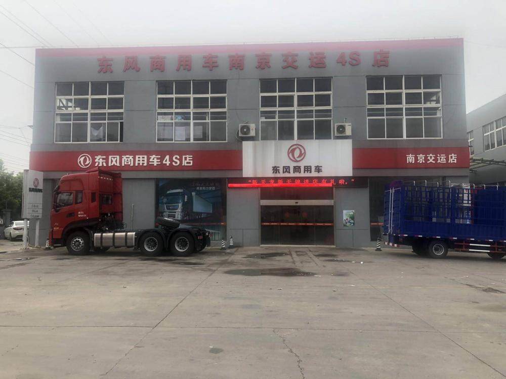 �Ͼ����˼��Ŷ�������ó�����޹�˾