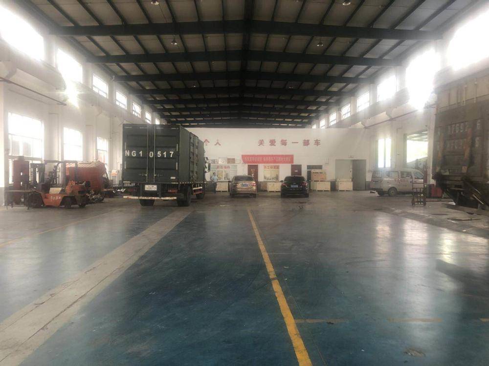 �Ͼ����˼��Ŷ�������ó�����޹�˾