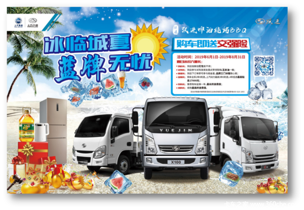 ԾơտBBQ718վУ߻ӭμӣ