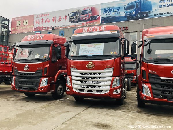 购乘龙H7载货车 享高达1.5万优惠