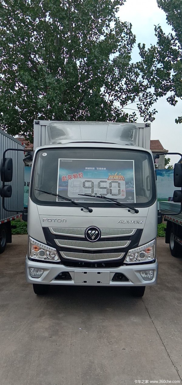 欧马可S1载货车火热促销中 让利高达0.9万