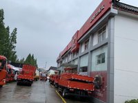 杭州世方汽车销售有限公司