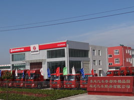 פ������˫������ó�����޹�˾