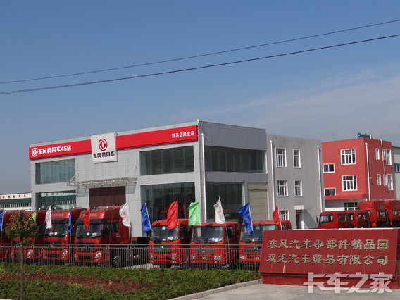 פ������˫������ó�����޹�˾