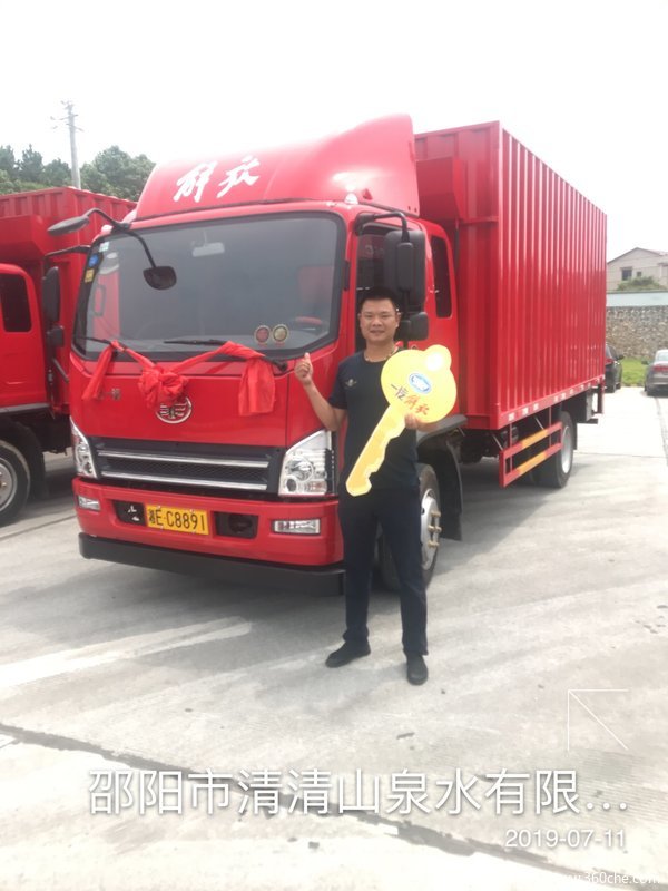 恭喜谢老板大吉大利今日喜提虎VH载货车