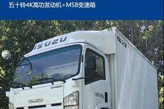 高功4K发动机+MSB变速箱 庆铃KV600超清图解