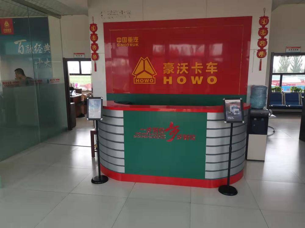 ��ͬ�н�����ʢó�����޹�˾