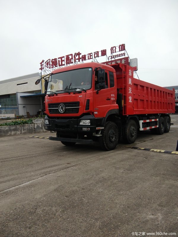 1台东风天龙KC(原大力神)自卸车成功交付客户