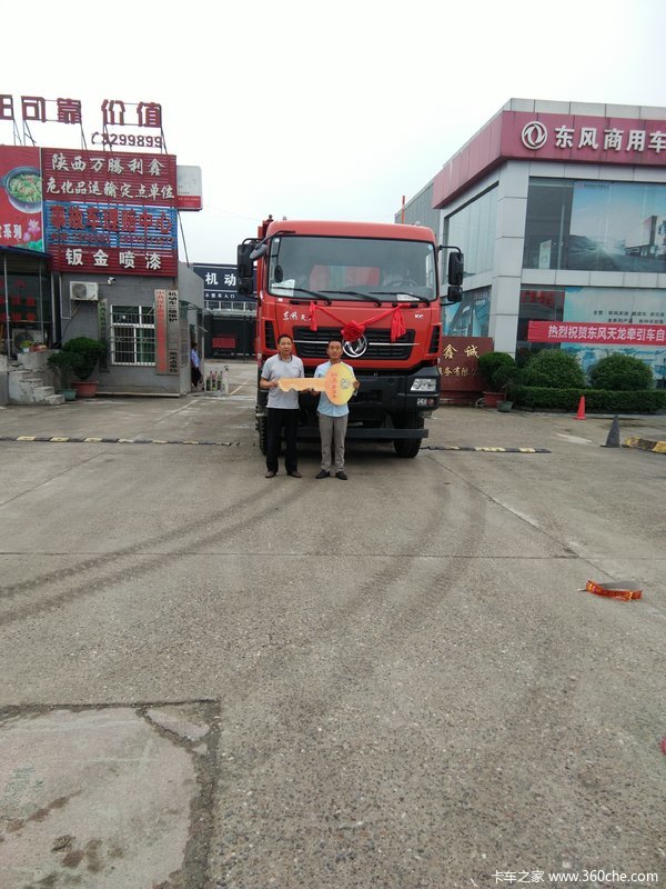 1台东风天龙KC(原大力神)自卸车成功交付客户