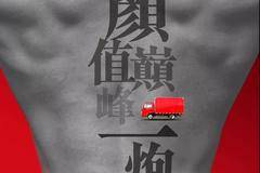 【虎VR】给点颜色瞧瞧！！！！！