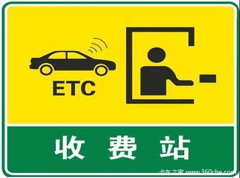 所有车主,跨省界收费站即将"消失"