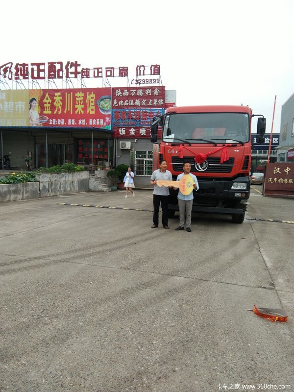 1台东风天龙KC(原大力神)自卸车成功交付客户