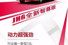 五觉体验之放心的感觉丨550马力、进口零部件、电子辅助视野……J