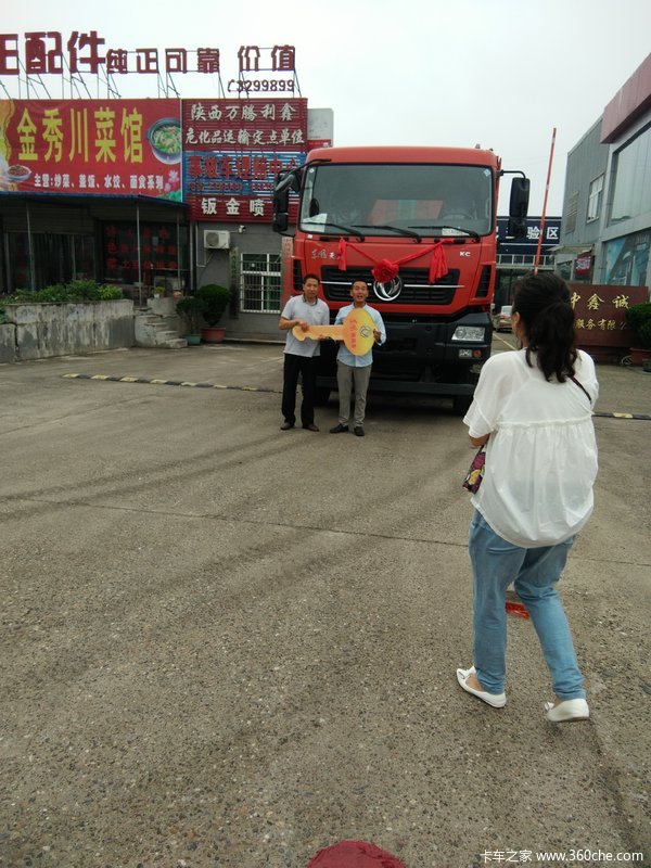 1台东风天龙KC(原大力神)自卸车成功交付客户
