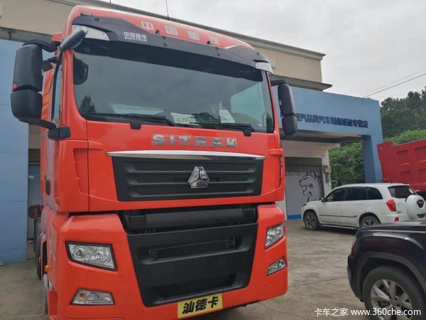 赶紧围观!中国重汽汕德卡湖南旭途牵引车7.8月年中钜惠!