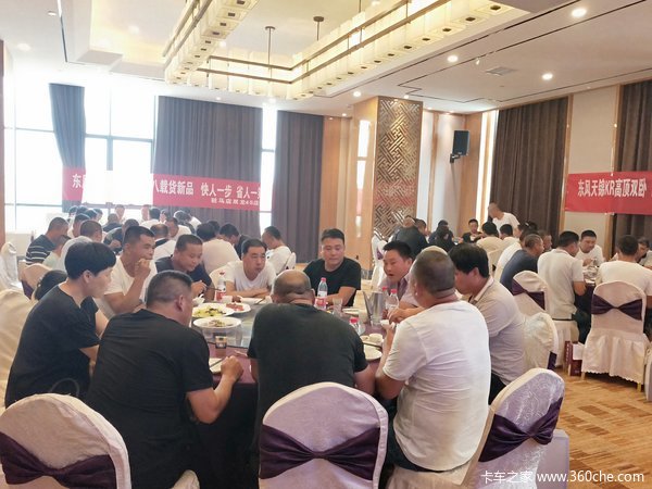 长途干线标杆天龙KL560及天锦KR新品推介会