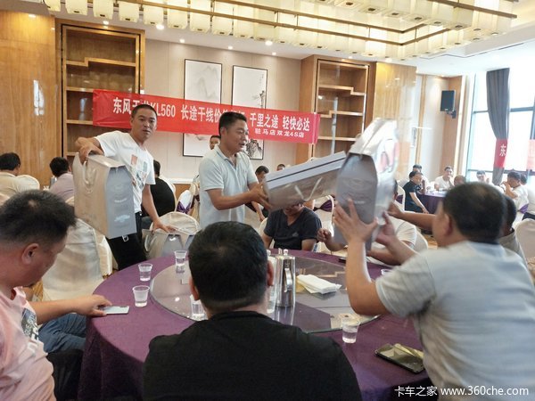 长途干线标杆天龙KL560及天锦KR新品推介会