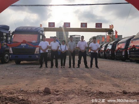 惠州市凯程汽车销售服务有限公司