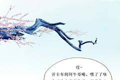 姐，遇到这样的卡车司机就嫁了吧 