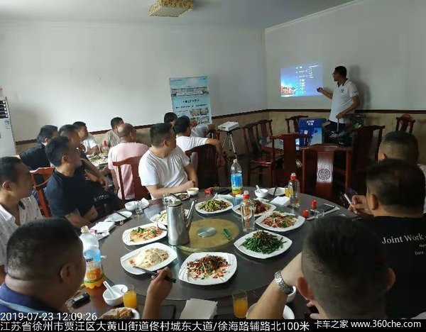 热烈祝贺运满满定义车产品推介会圆满结束