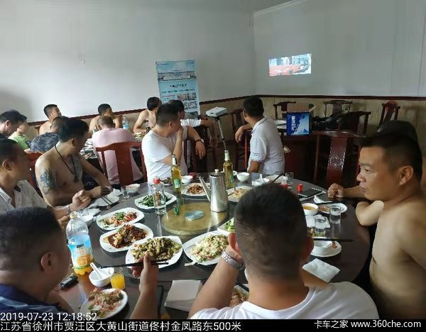 热烈祝贺运满满定义车产品推介会圆满结束