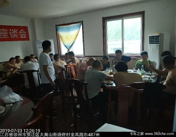 热烈祝贺运满满定义车产品推介会圆满结束