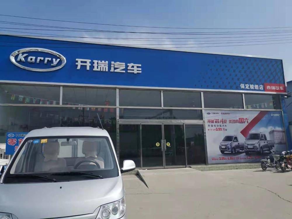 �����п���������۷������޹�˾