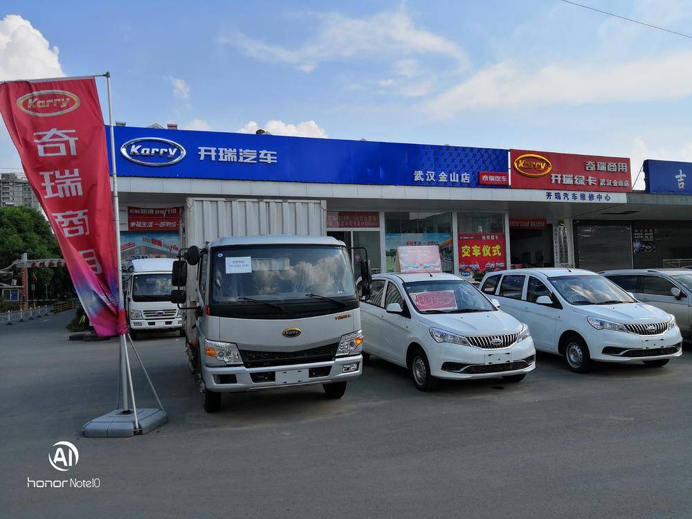 �人��ɽʢ���������۷������޹�˾