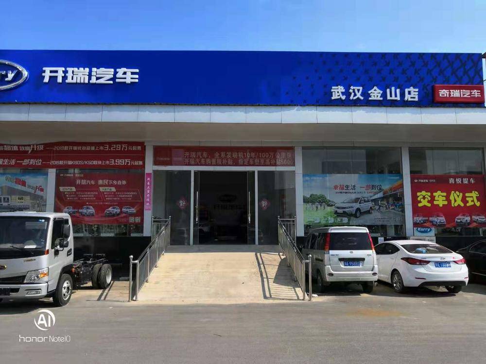 �人��ɽʢ���������۷������޹�˾