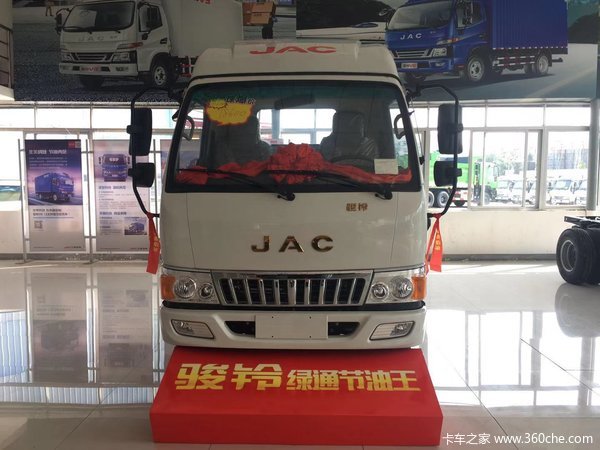 江淮 骏铃E3 120马力 4X2 冷藏车(HFC5041XLCP93K1C2V)