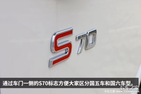 上汽跃进全新国六小福星现车已到店,购跃进国六产品享终身质保!