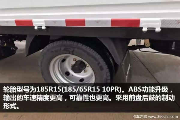 上汽跃进全新国六小福星现车已到店,购跃进国六产品享终身质保!