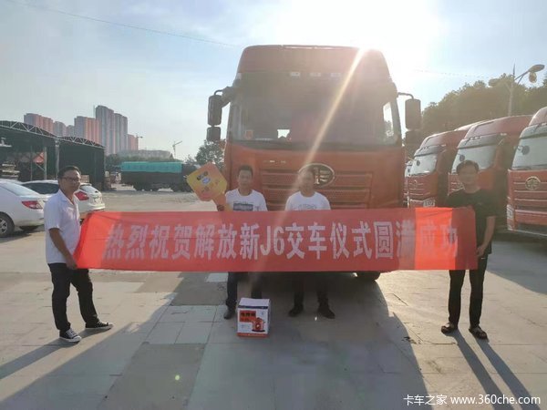 1̨���J6Pǣ�����ɹ������ͻ�