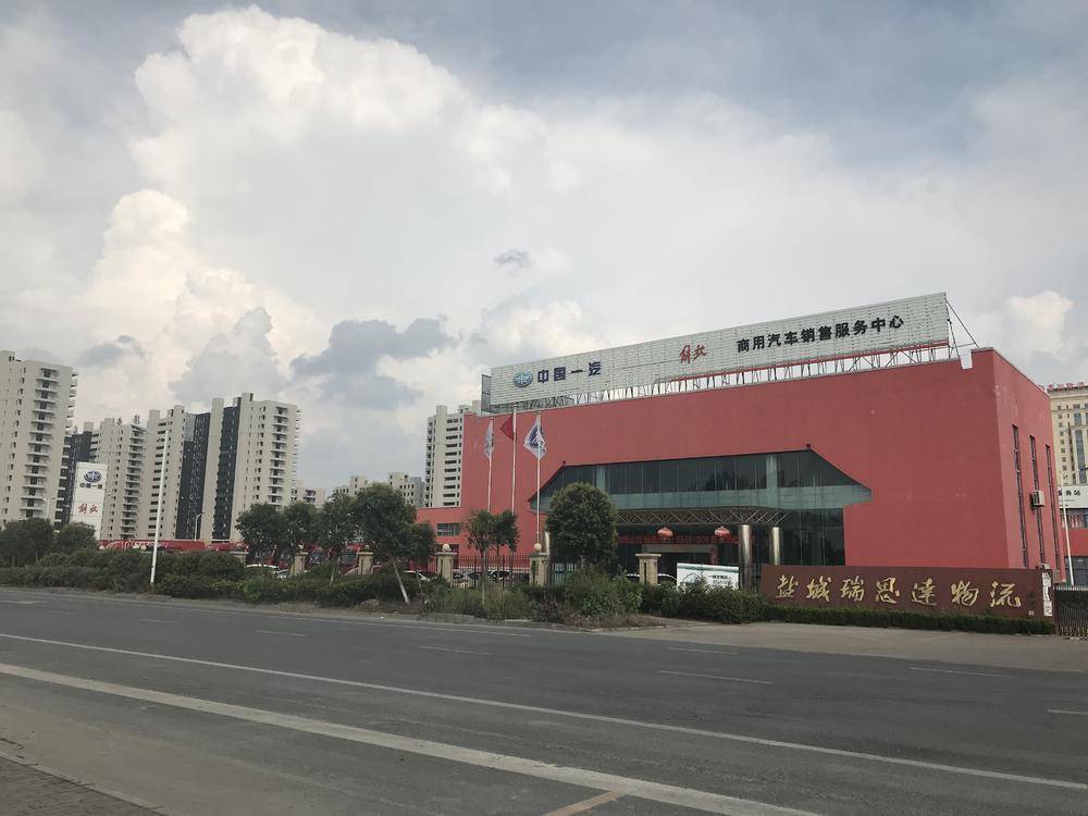 �γ������������������޹�˾