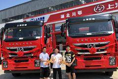 2台杰狮牵引车成功交付汉钢物流公司