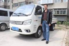 小家电里有大生意！拥有福田祥菱物流之星，事业再攀新高峰