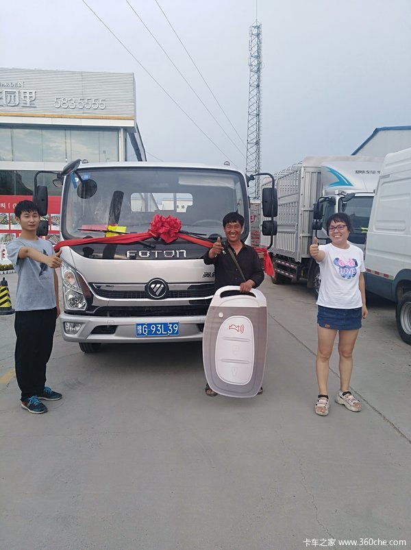 恭喜李老板金日提车！ 祝李老板  生意红红火火 财源滚滚来 ！