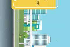 便捷出行 | 给她一个舒适的移动之家