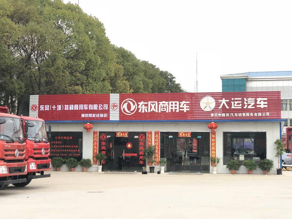 �Ƹ��������������۷������޹�˾���������ó���