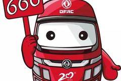 全身都是名牌？这辆神仙车的配置原来这么牛