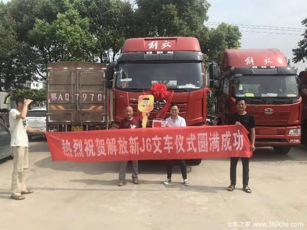 1̨���J6P�ػ����ɹ������ͻ�����ϲ���� ϲ����J6P�ػ���