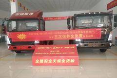 中国重汽   豪沃轻卡  激情盛夏