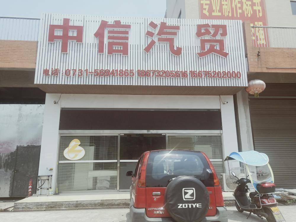 ¦�������������۷������޹�˾