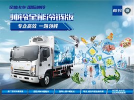 �Ͼ�˧�峵ҵ���޹�˾����������1�ţ�