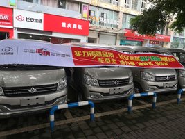 ����ɭ���������۷������޹�˾