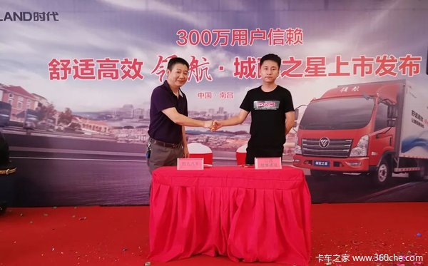 卡车之家 卡车经销商 江西鑫沃(时代汽车) 促销新闻 销量口碑双丰收