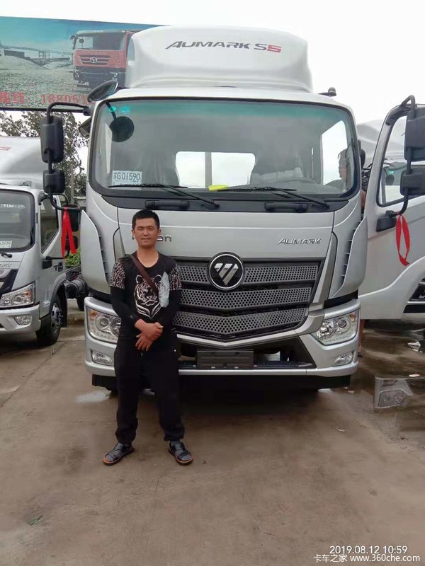 恭喜魏建华 喜提欧马可S5冷藏车